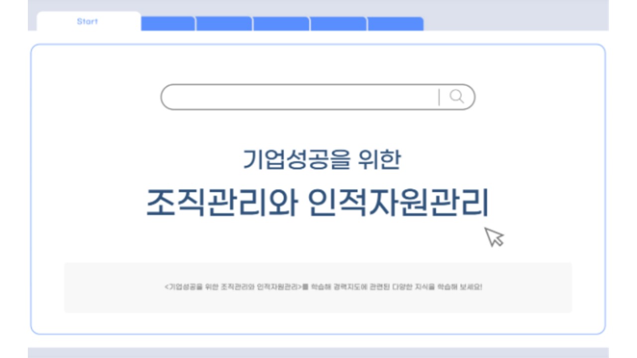 교육과정사진